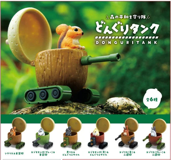 Donguri Tank Blind Box