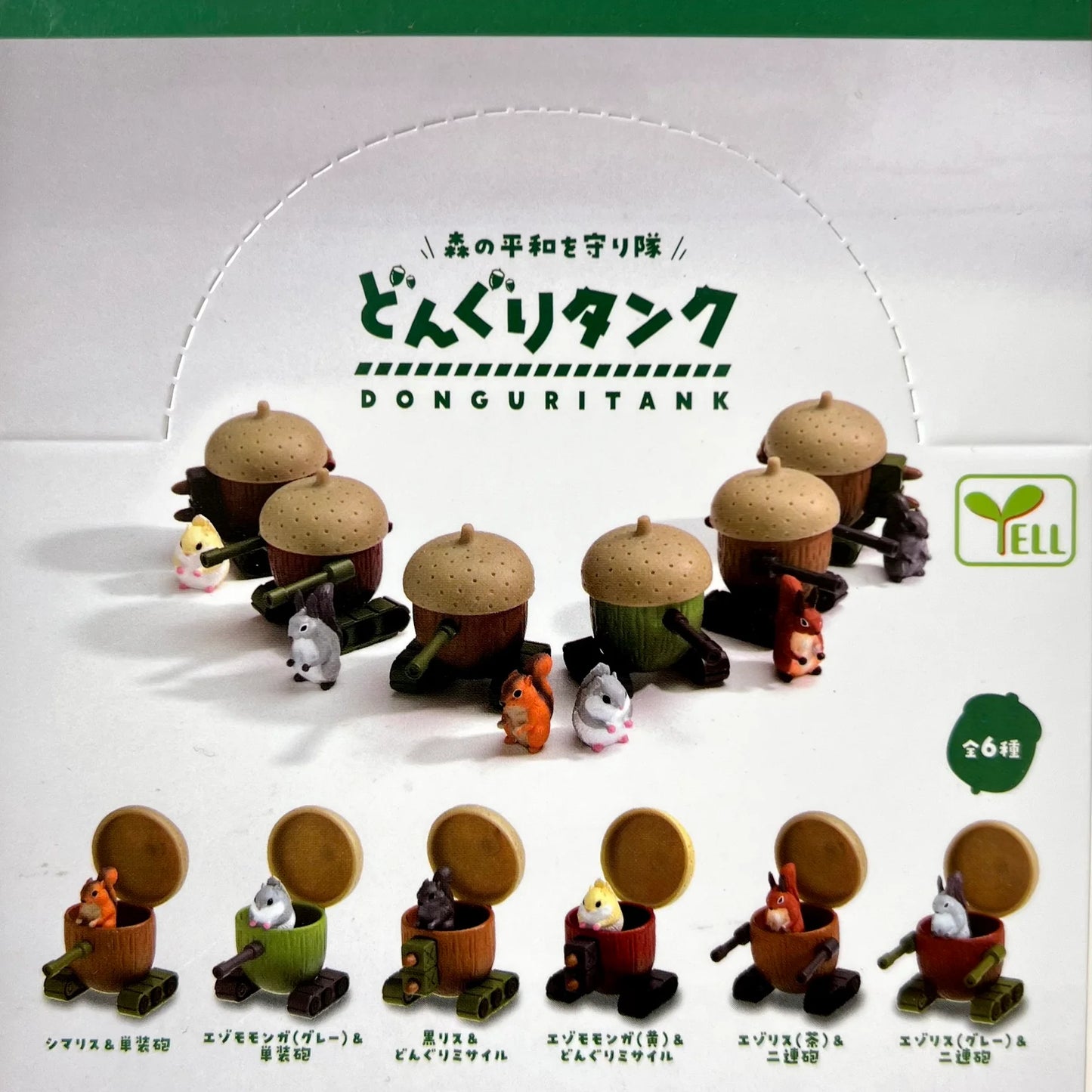 Donguri Tank Blind Box