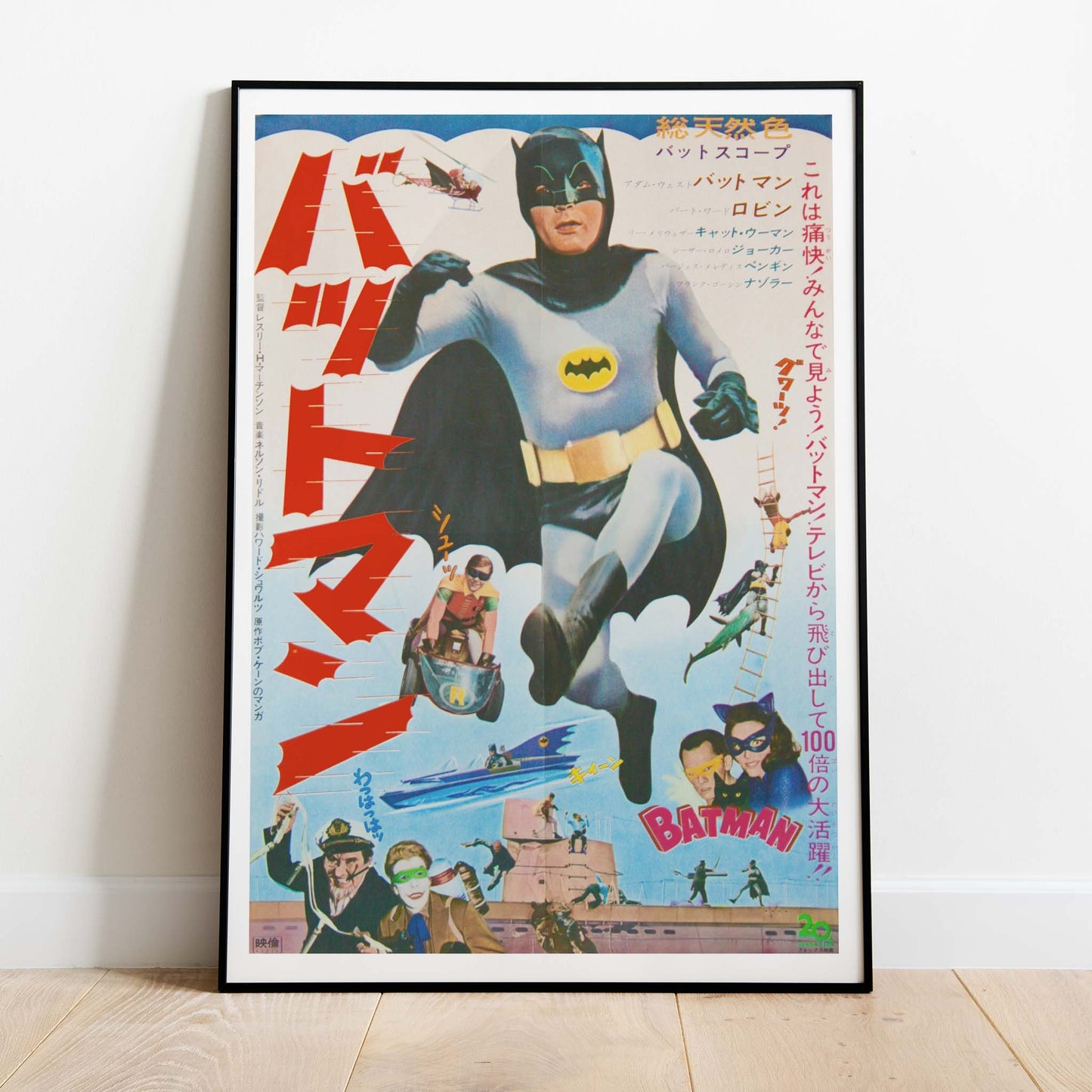 Vintage Batman Print