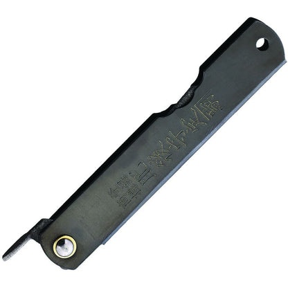 No 4 Folder Black