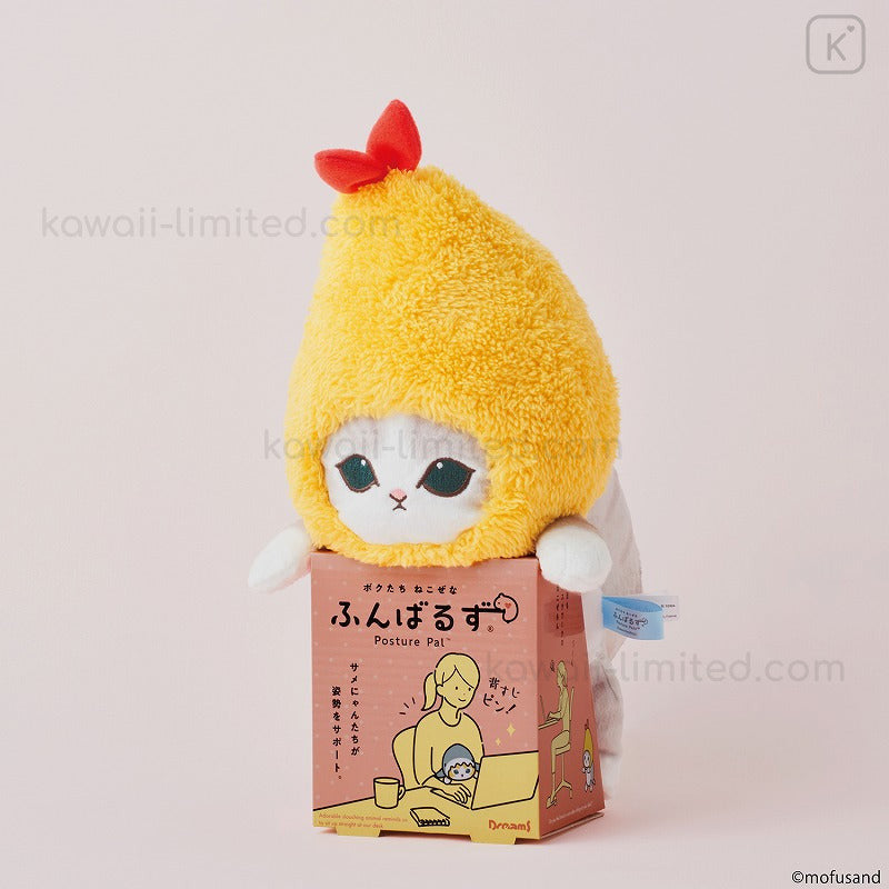 Posture Pal - Mofusand - Shrimp