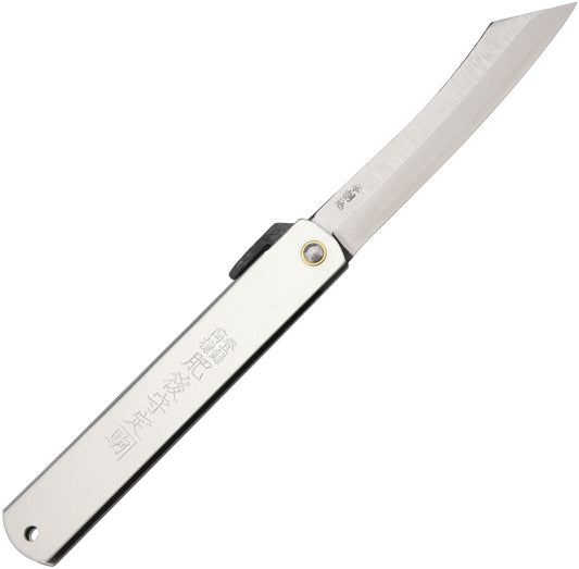 Triple Layered Sk Folder Silver