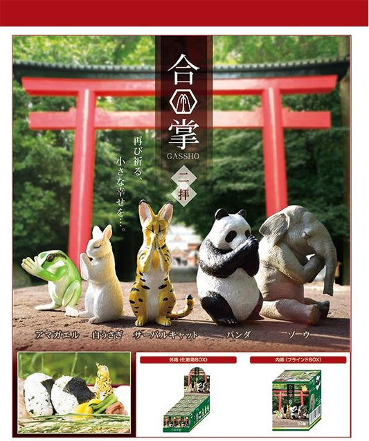 Mini Figure Wishing Animal Vol. 2