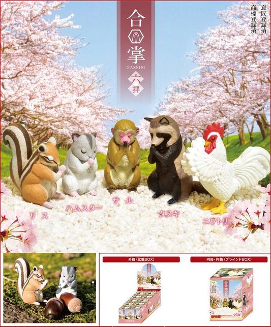 Wishing Animals Blind Box Vol. 6