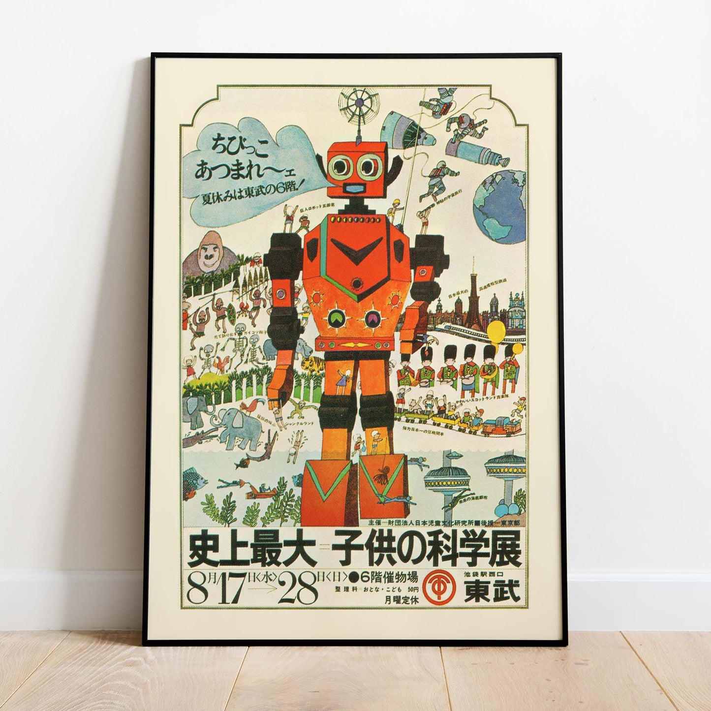 Vintage Japanese Robot Print
